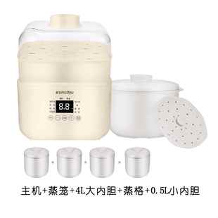 高档麦豆4L大容量隔炖炖锅水煮胆粥煲汤陶瓷一电锅五全自动家用蒸