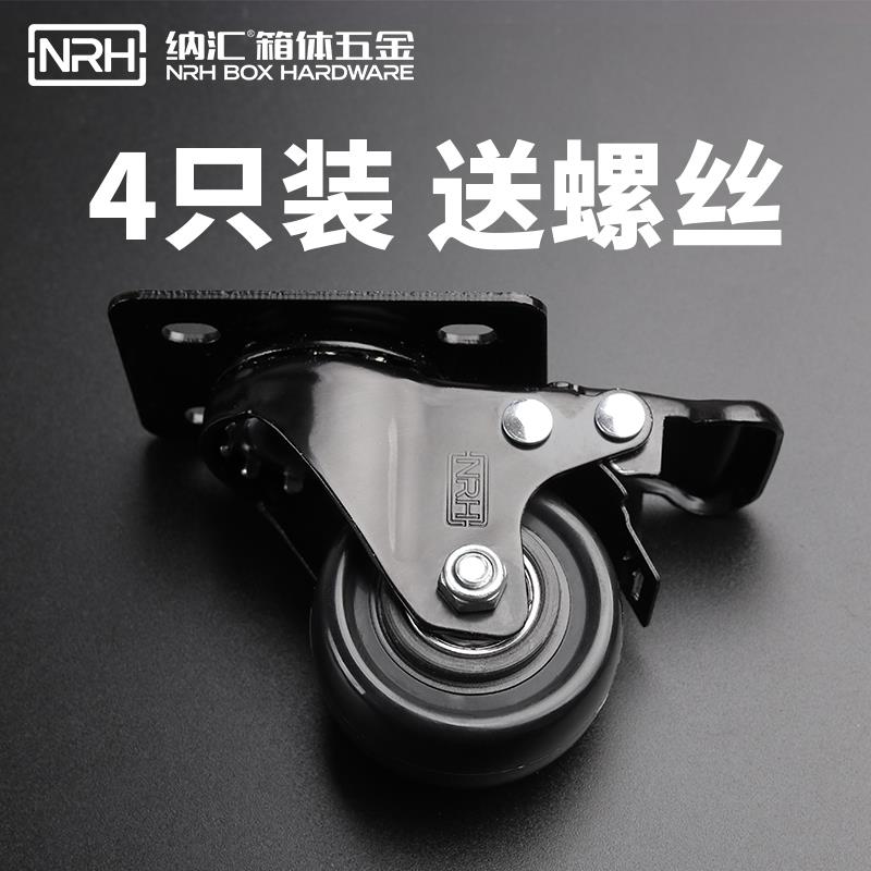 1.5/2寸3寸万向轮脚轮重型静音丝杆带刹车家具柜子轮子滑轮定象轮