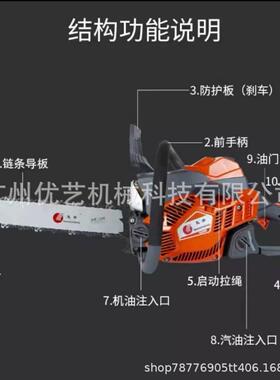 3800丸中G汽锯大功率油用切割伐木锯手持式修枝果OJC树锯木工家锯