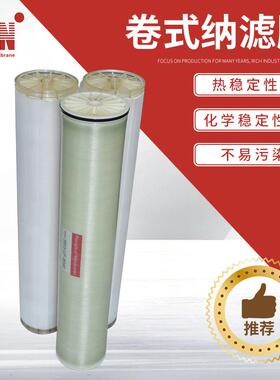 SUN/中科瑞阳工业用卷式滤膜 8040NF270美国超滤膜
