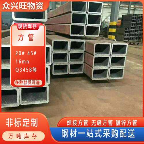 小口径焊接直出方矩管材质Q235B-Q355B-Q510L-Q610L-Q710L