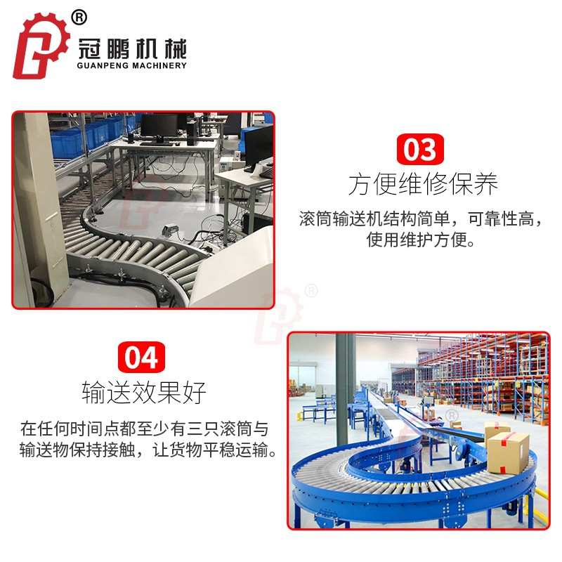 动力滚筒转弯机定制食品180度拐弯机锥形滚筒90度直角转弯输送机