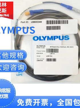 奥林巴斯测厚仪单晶探头线LCM74-6测厚仪适合35/45MG/38DL 议价