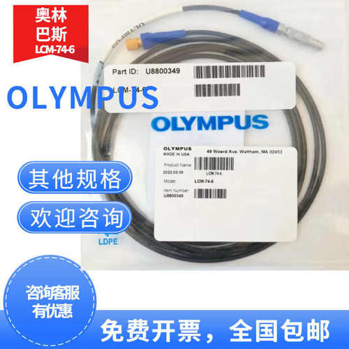 线lcm74/38dl356厚45mg适合 /奥林巴斯单晶测探头测-仪厚议价仪
