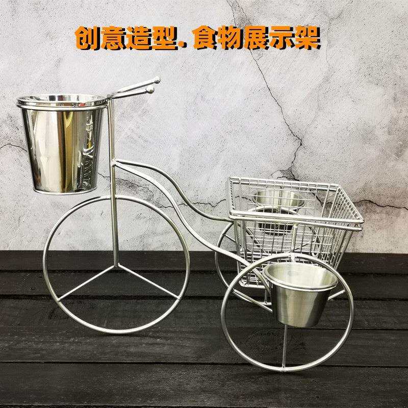 精选餐具咖啡厅不锈钢摩天轮食物展示架单车造型薯条篮子炸鸡桶
