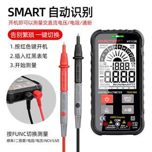 HABOTEST工厂店HT112B超薄数字万用表全自动高精度智能小型便携式