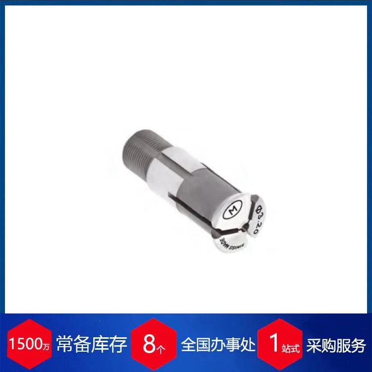 瑞士回转导套刀具T7产品系列