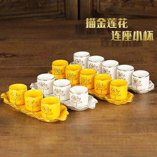 莲花连座杯三连五连陶瓷仙家土地财神酒杯供桌茶杯神台拜神上供
