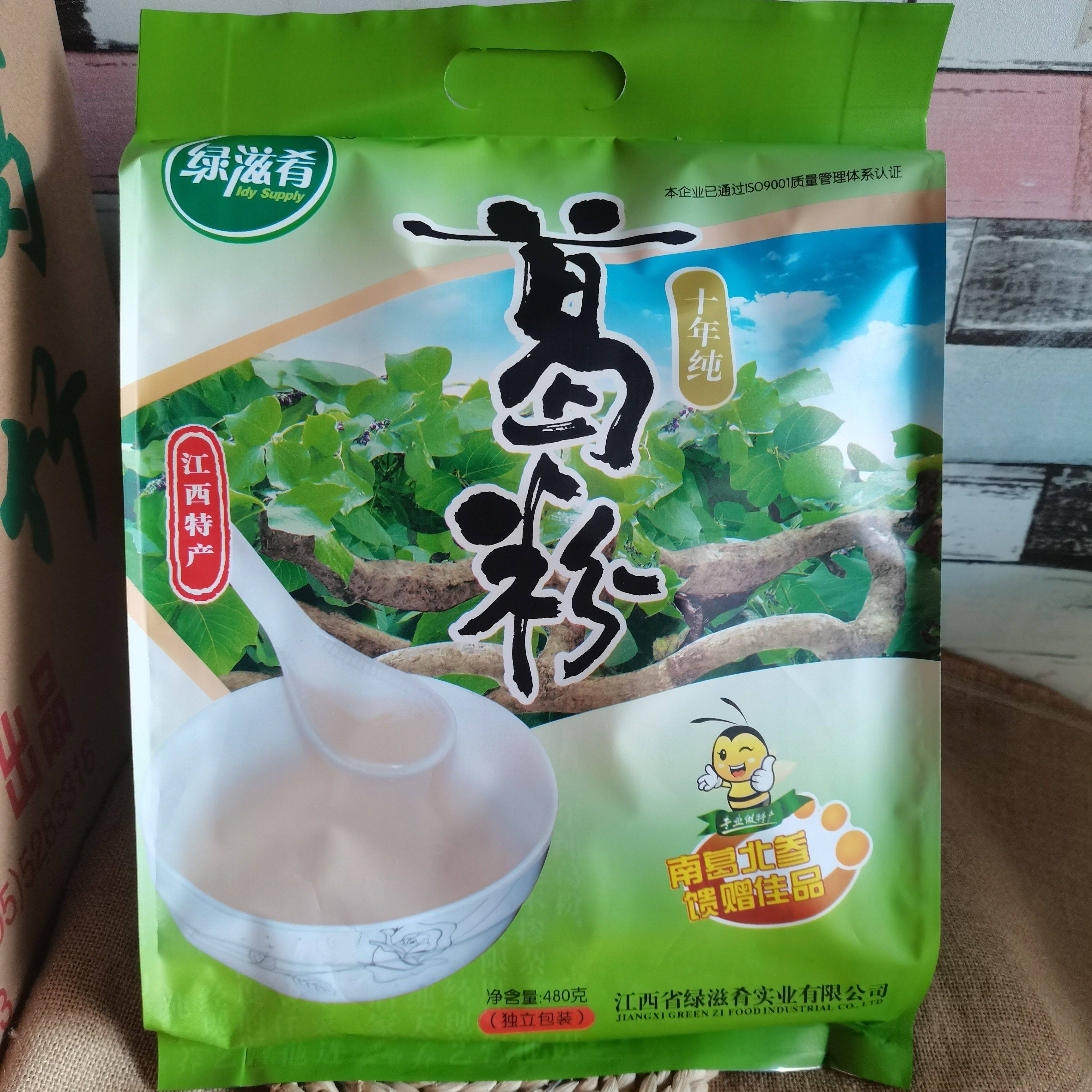 新货绿滋肴葛粉江西特产绿滋肴十年纯葛粉480g生葛根粉粉粉食品