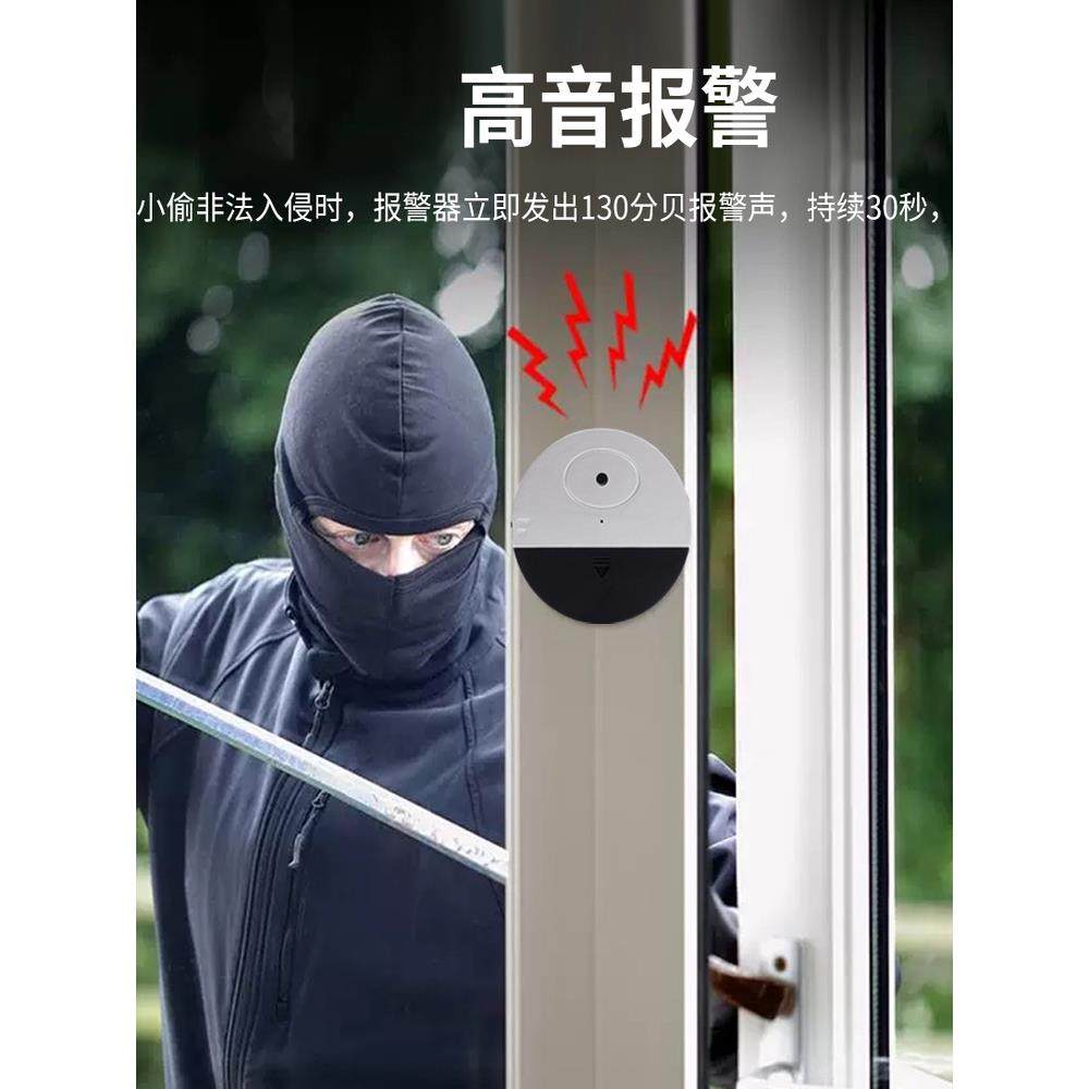 新品震动门窗报警器家用酒店130高分贝震动感应防盗报警器