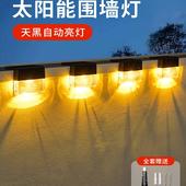 太阳能户外灯庭院阳台装 饰壁灯室外台阶灯露台花园防水围墙氛围灯