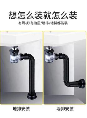 新款直销家用白色防臭脸盆下水管墙排溢水孔面盆下水器黑色洗手盆