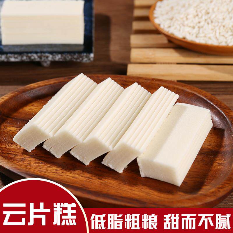 桂香村桂花云片糕 苏州老字号传统手工低脂步步雪片糕