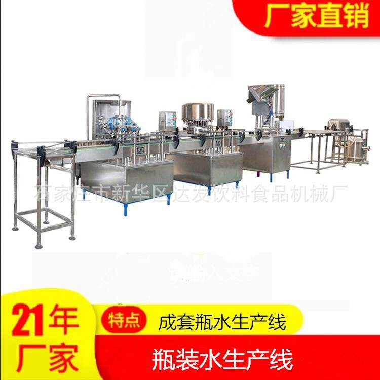 小型饮料生产线 水果生产果汁饮料塑料瓶易拉罐装 小型果汁生产线