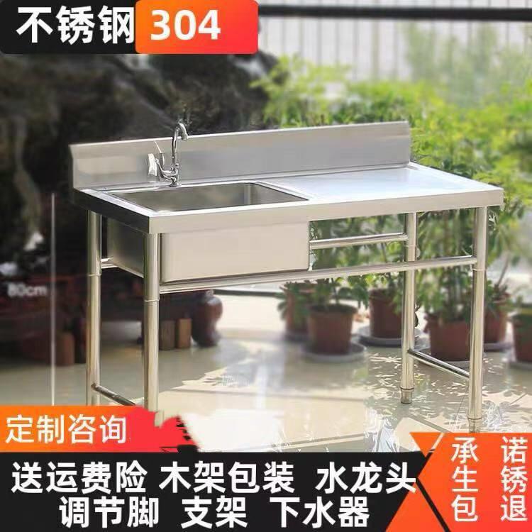 304落地池双槽洗脸盆整体水槽室外立式简易洗面不锈钢水池洗手池