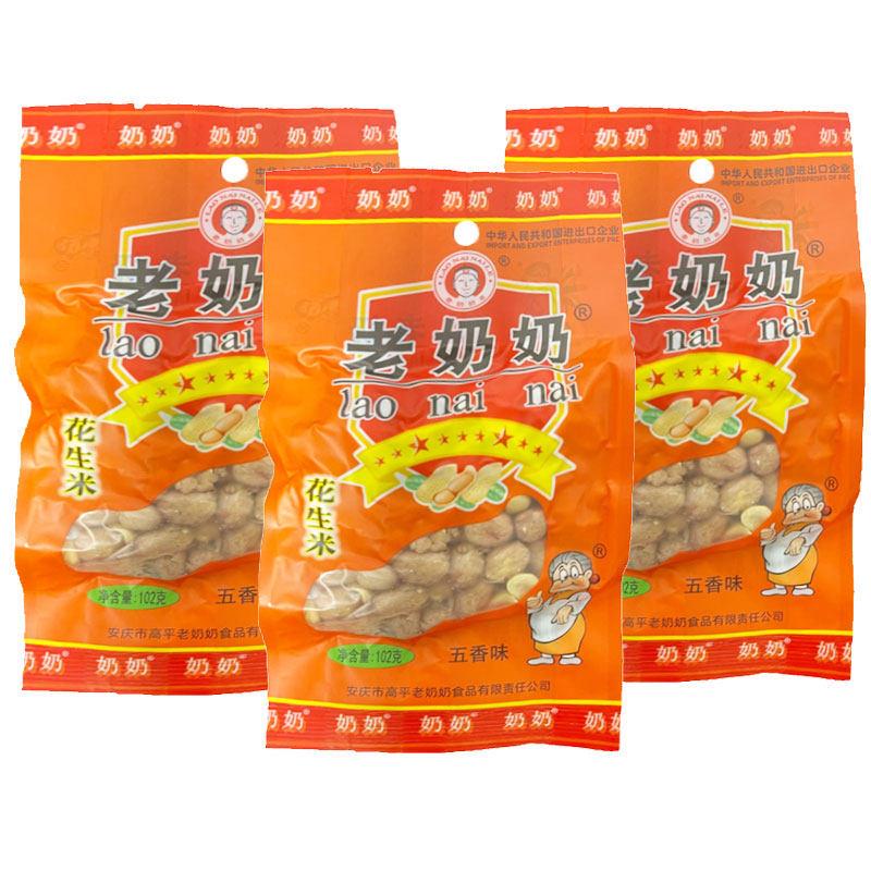 正宗安徽安庆高平老奶奶花生米五香味102克花生豆小包装坚果零食