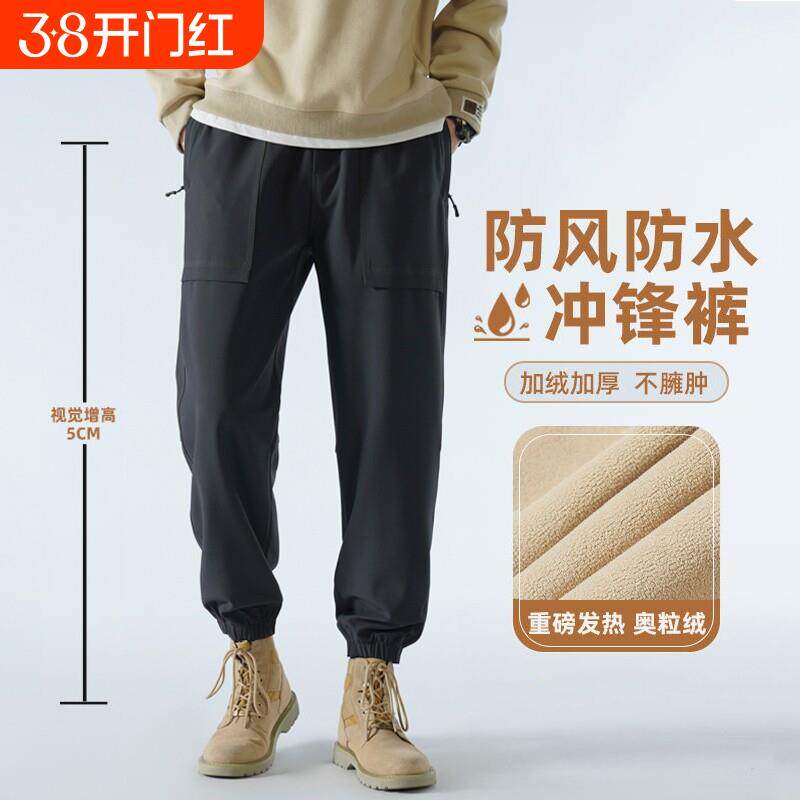 加绒冲锋裤男款2025新款户外登山裤防水防风春秋季直筒工装裤子男