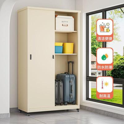 钢制户外防水防晒储阳储物柜家用推拉衣门柜楼道物柜防ELG潮收台