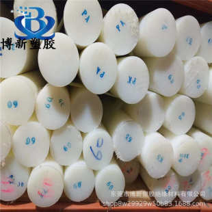 耐磨 pa6实心 尼龙大直 尼龙 塑料棒棒含油圆棒胶棒米黄色mc径棒