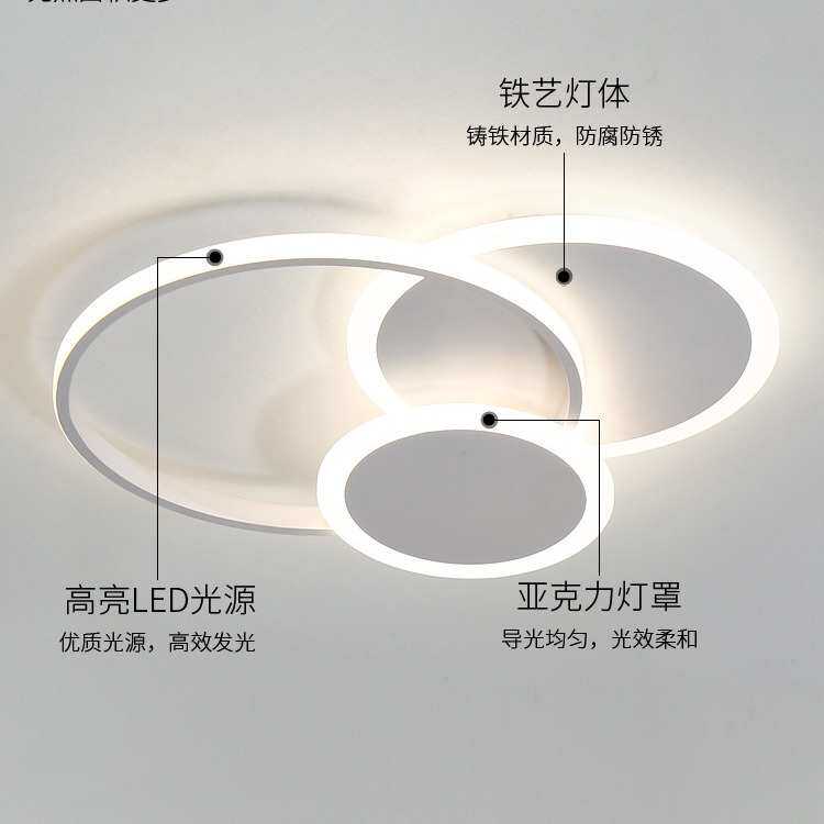卧室灯简约现代房间吸顶灯北欧创意极简ins主卧小爱同学声控灯具