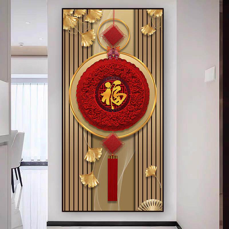 福字玄关入户贴画墙贴自粘装饰画门贴纸整张客厅走廊背景墙贴壁画