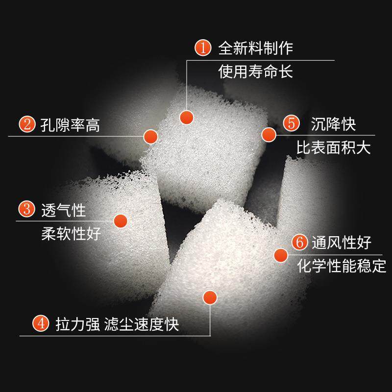 聚氨酯绵业填工料黑色白海色多孔微型号齐全生物鱼塘养殖改亲水膨