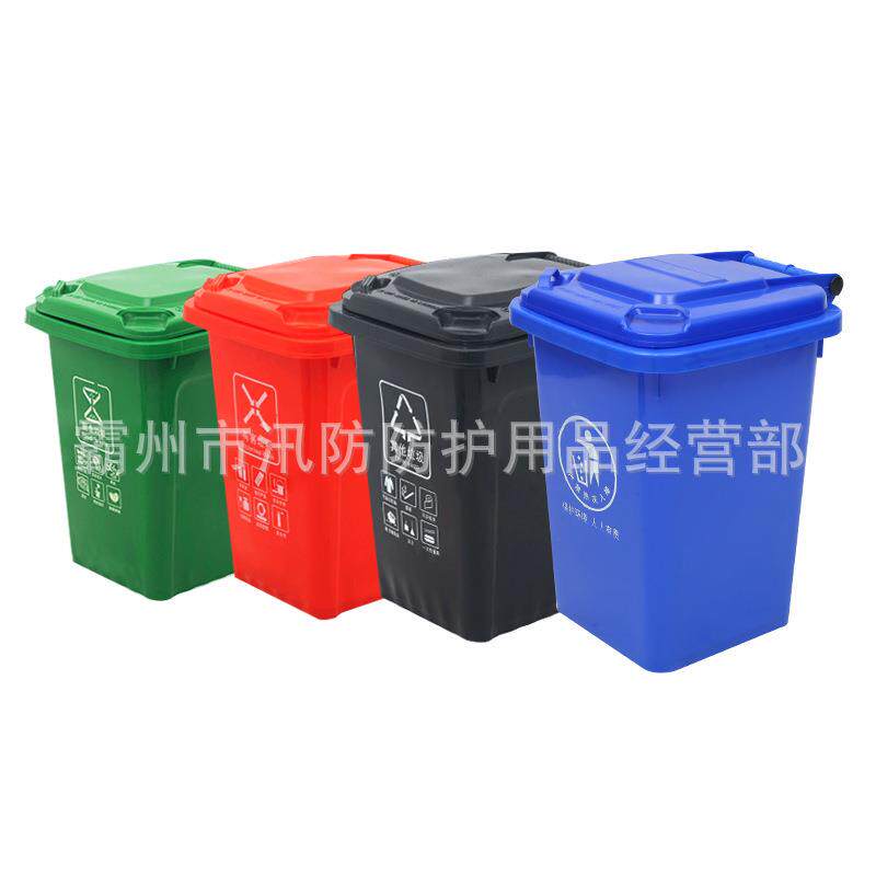 50L翻盖脚踏式垃圾筒 户外大个垃圾桶 商用餐厨翻盖脚踏垃圾桶