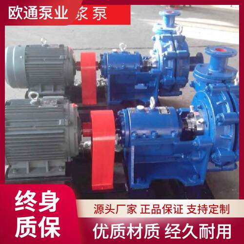 高质量产品100RV-SP渣浆泵低扬程大流量的液下渣浆泵