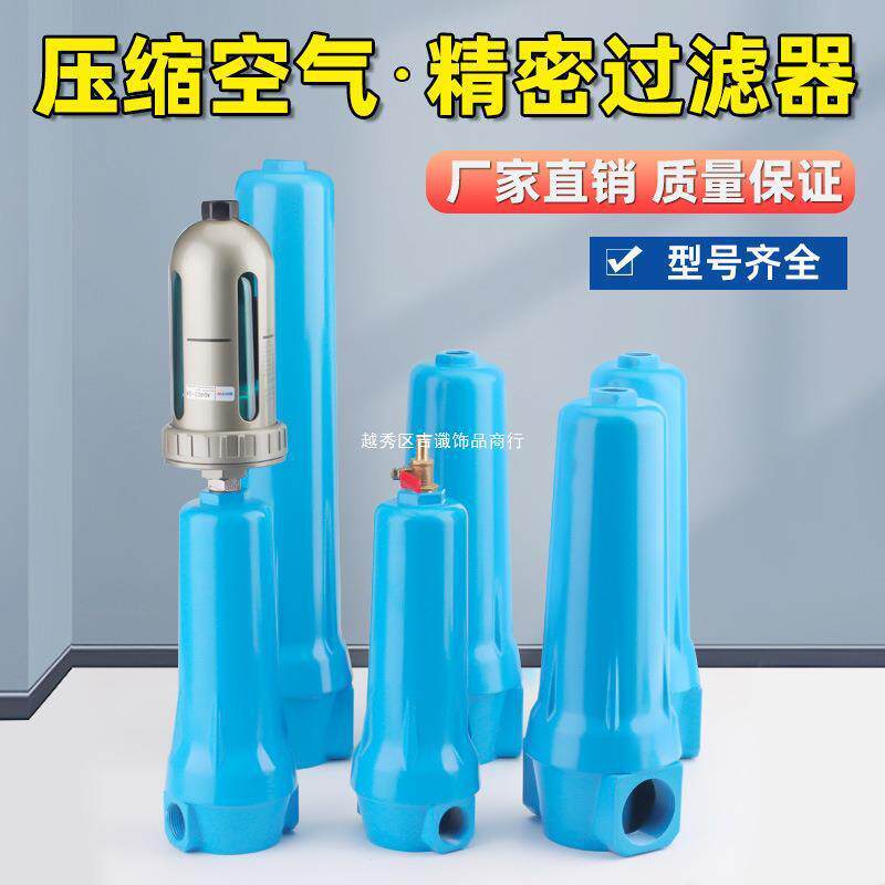 压缩空气过滤器自动排水油水分离冷干机干燥空压机气泵精密过滤器