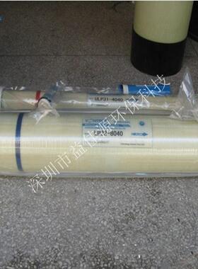 供应汇通芳香族聚酰胺复合反渗透膜LP11-8040