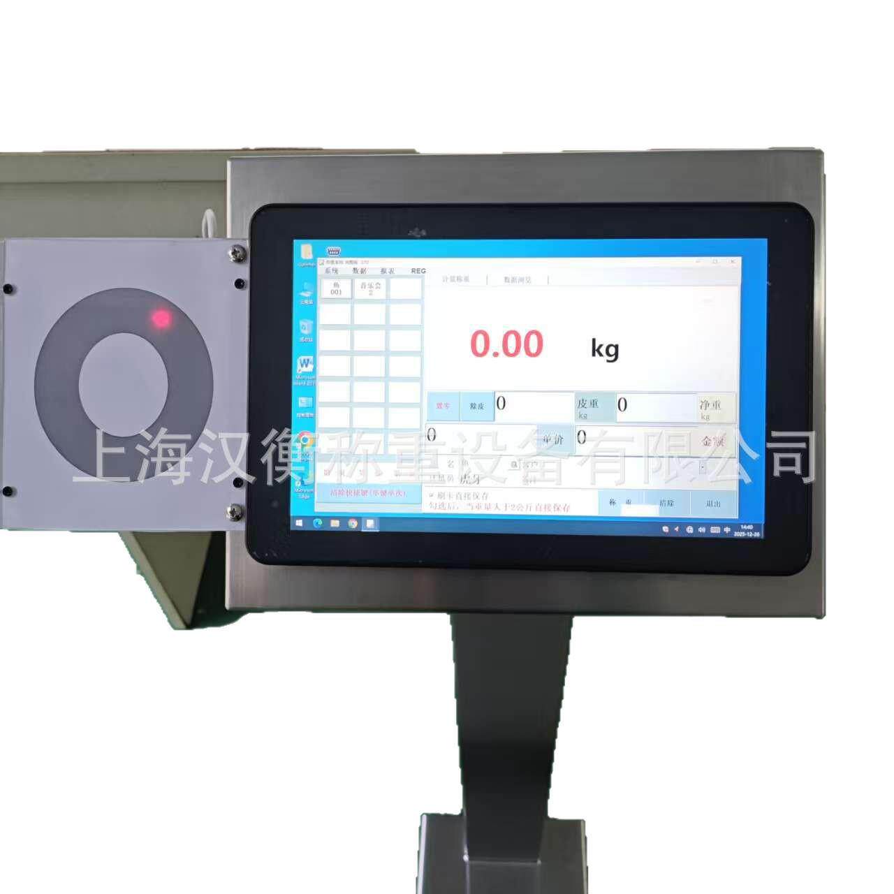 TCS-HH150KG智能电子秤触摸仪表同步大屏显示员工生产情况