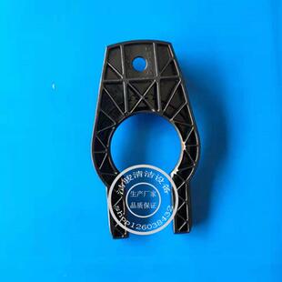 KARCHER卡赫BD50 25C固定夹B40吸盘卡扣插 50洗地机固定板BDS43