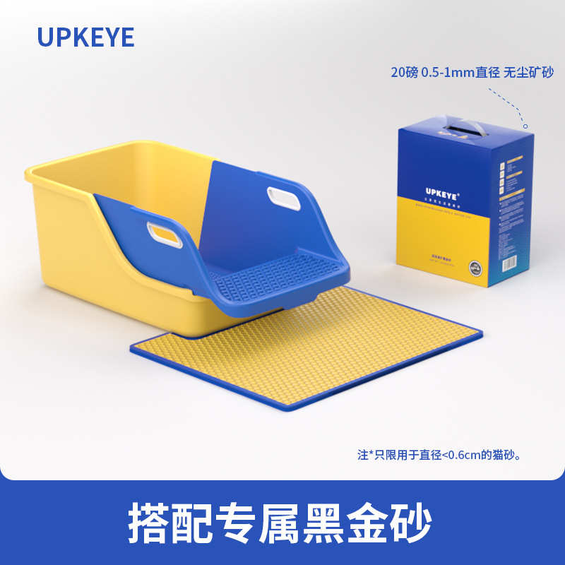 猫砂盆半封闭一体加高防外溅大号自动漏沙不沾底猫厕所厂家批发