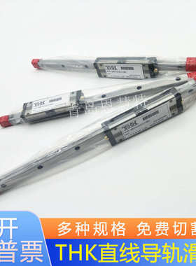 THK导轨滑块SSR15XV SSR20XV SSR25XV SSR20XWM直线导轨