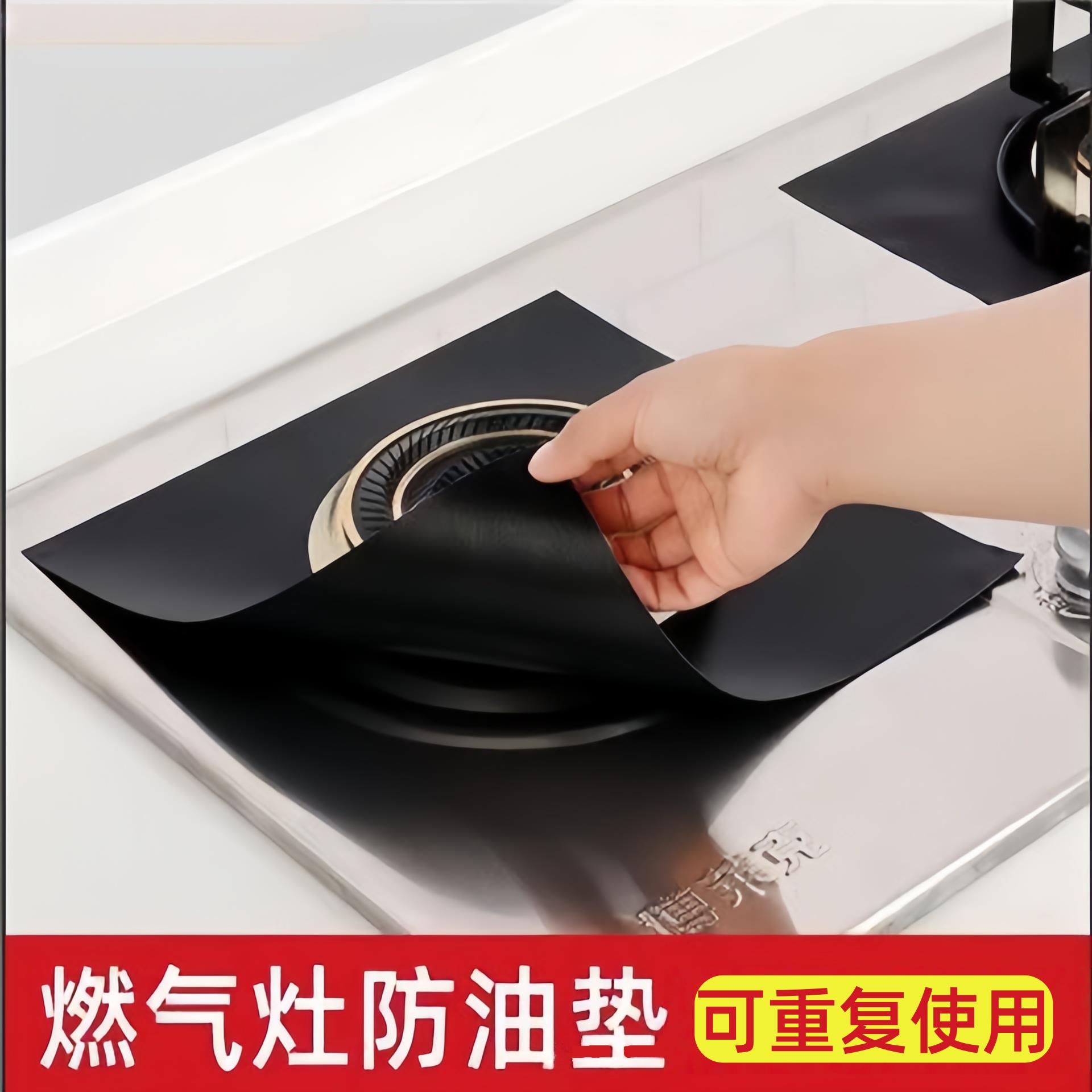 瓦斯炉专用防油贴纸瓦斯灶集成灶灶台贴膜瓦斯炉保护垫防脏厨房