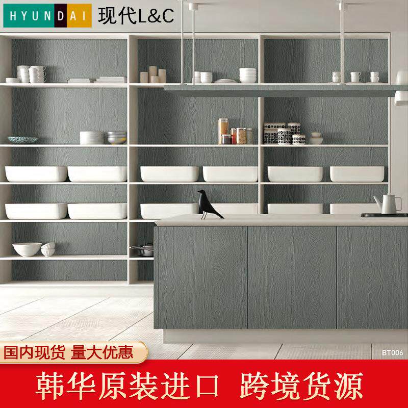 新中式现代韩华pvc木纹膜家用橱柜贴纸厨房背景墙衣柜阻燃自粘
