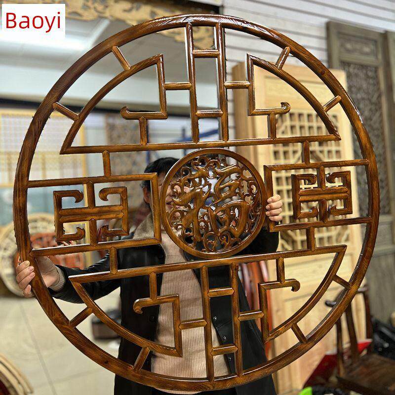 东阳木雕挂件实木花格花窗壁挂中式彷古圆形隔断屏风镂空玄关雕花
