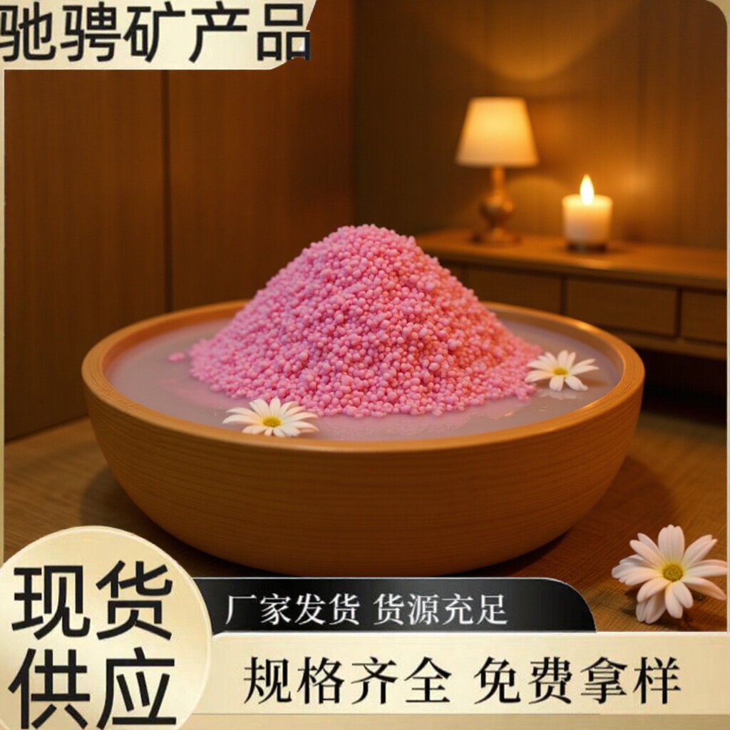 厂家供应儿童娱乐砂烧结彩砂粉色沙滩沙网红沙滩砂造景用粉色沙子