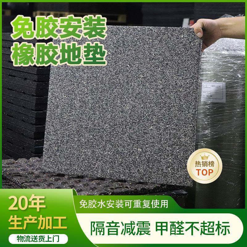 健身房专用卡扣橡胶地垫力量区隔音减震地板哑铃杠铃缓冲防震
