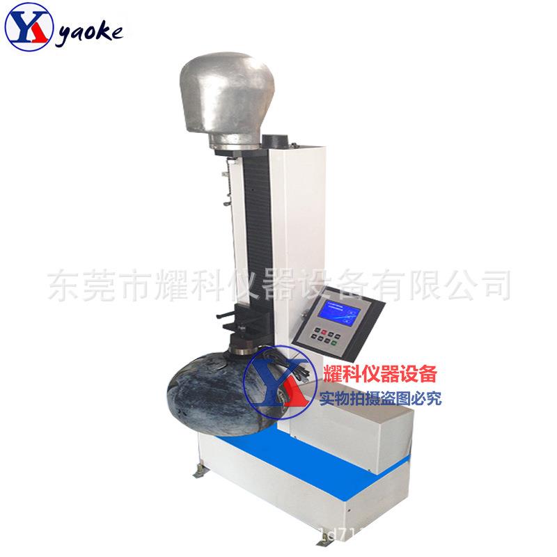 摩托车头盔安全性试验机头盔强度性能试验仪安全头盔测试机爆款