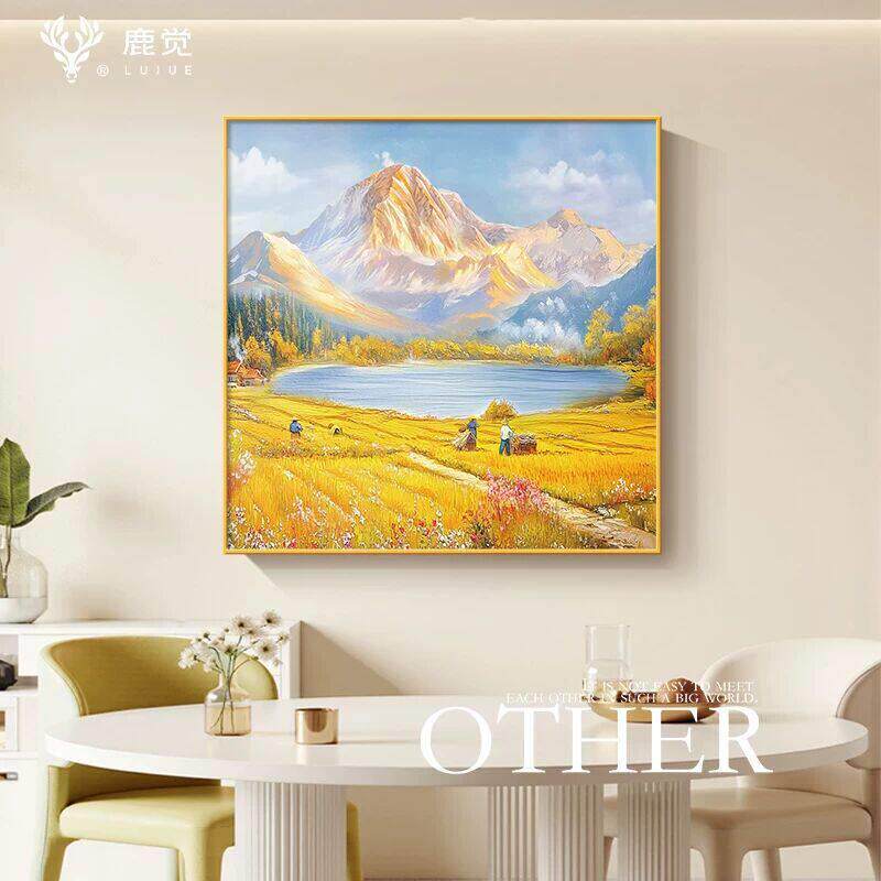 金色麦田丰收挂画饭厅装饰画聚宝盆山水画客厅壁画方形餐桌饭厅画
