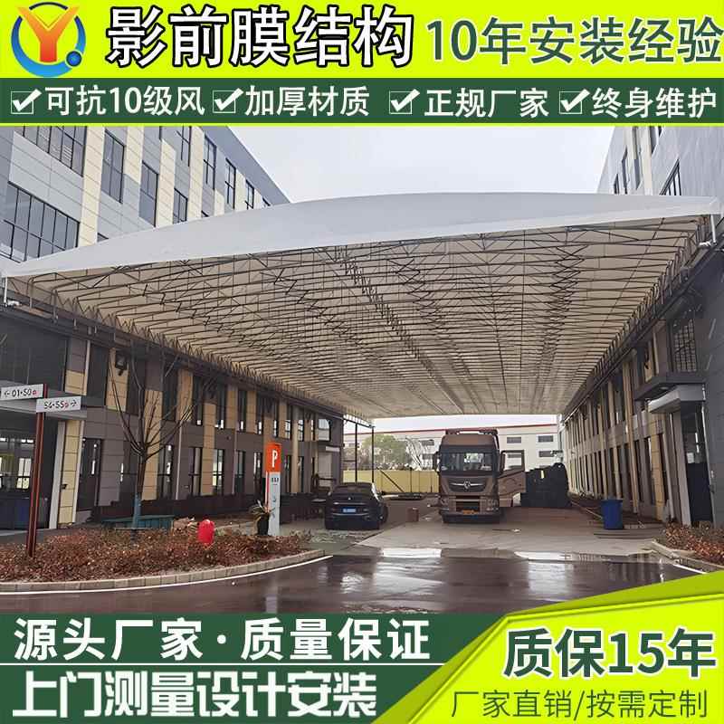 大型过道收缩推型电雨动推拉篷雨棚衢州活动电动拉篷外户移动仓库