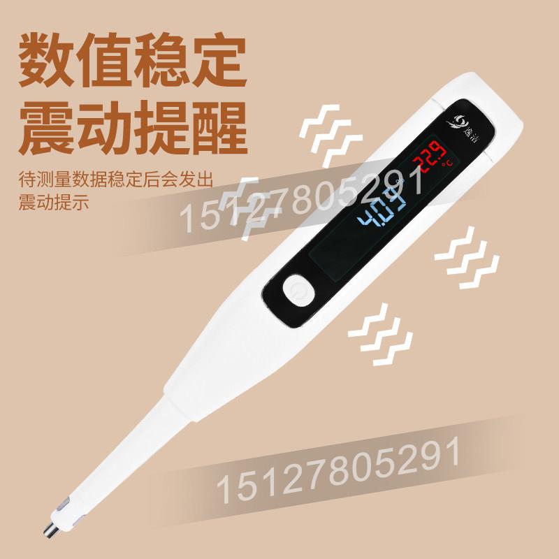盐度计海水盐度密度计产比重计浓水度计养殖鱼水族测测盐缸仪YIF