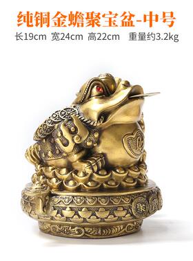 正品黄铜三足金蟾摆件三金蟾蜍客脚前厅装桌面店铺酒柜台开业礼品