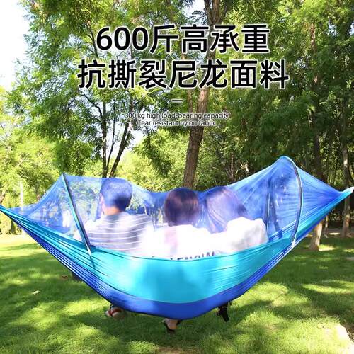 防侧翻蚊帐吊床户外室内成人速开大人秋千双人野外防蚊虫网红掉床