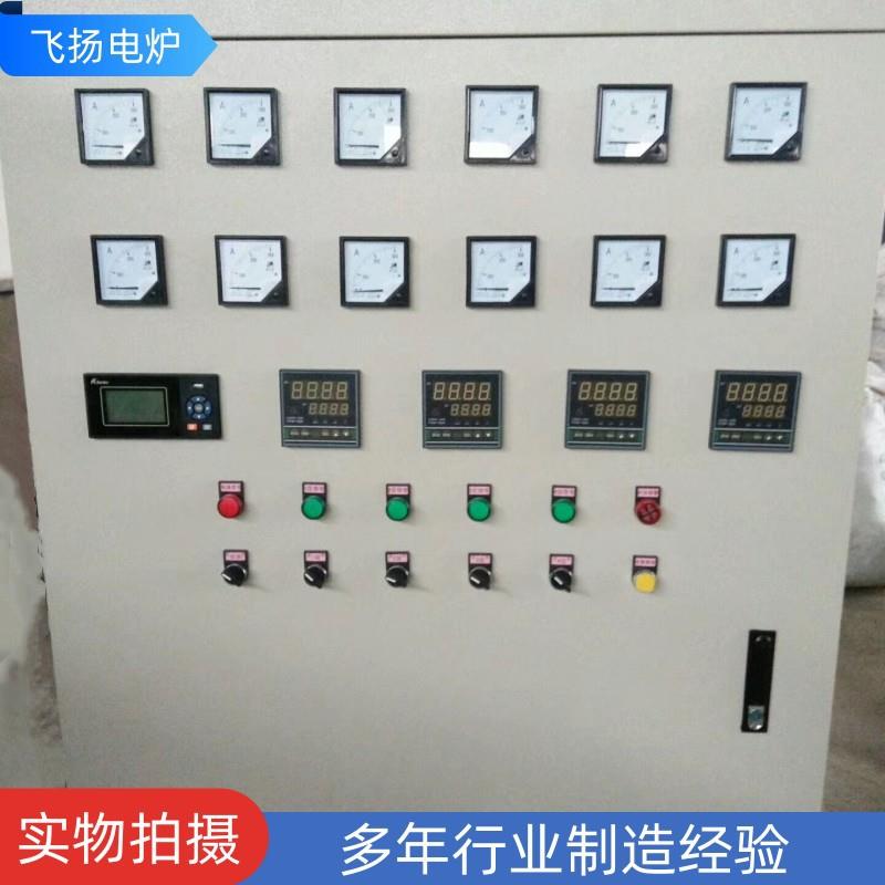 工业炉PID温度控制柜 热处理电炉网带炉台车炉井式炉温度控制柜