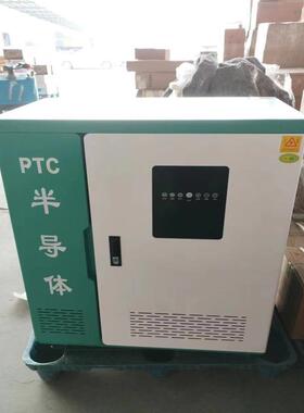 PTC半导体电采暖热水锅炉煤改电5管模块式供暖500平热水1.4吨