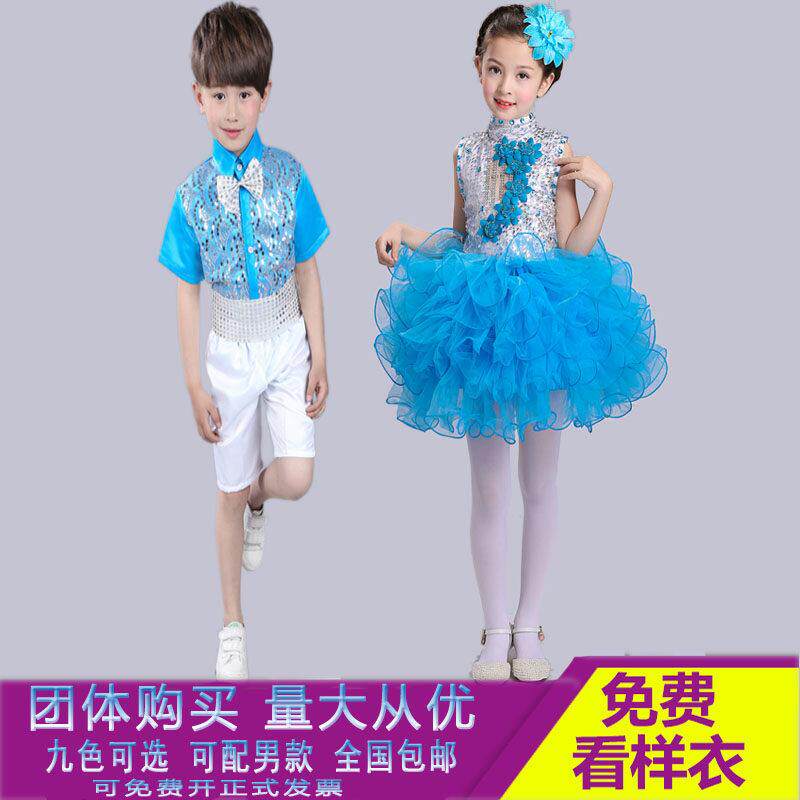 六一儿童小学生合唱表演服公主裙舞蹈服装蓬蓬裙纱裙礼服碟片亮片