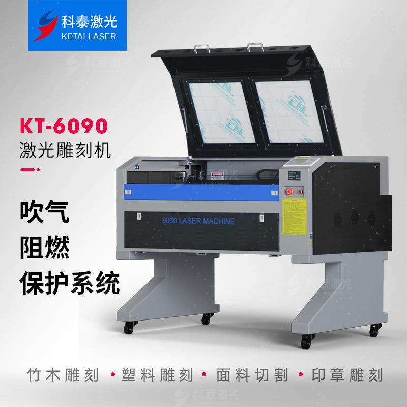 1080橡胶水晶玻璃激光雕刻机亚克力皮革木板布料激光切割机厂家