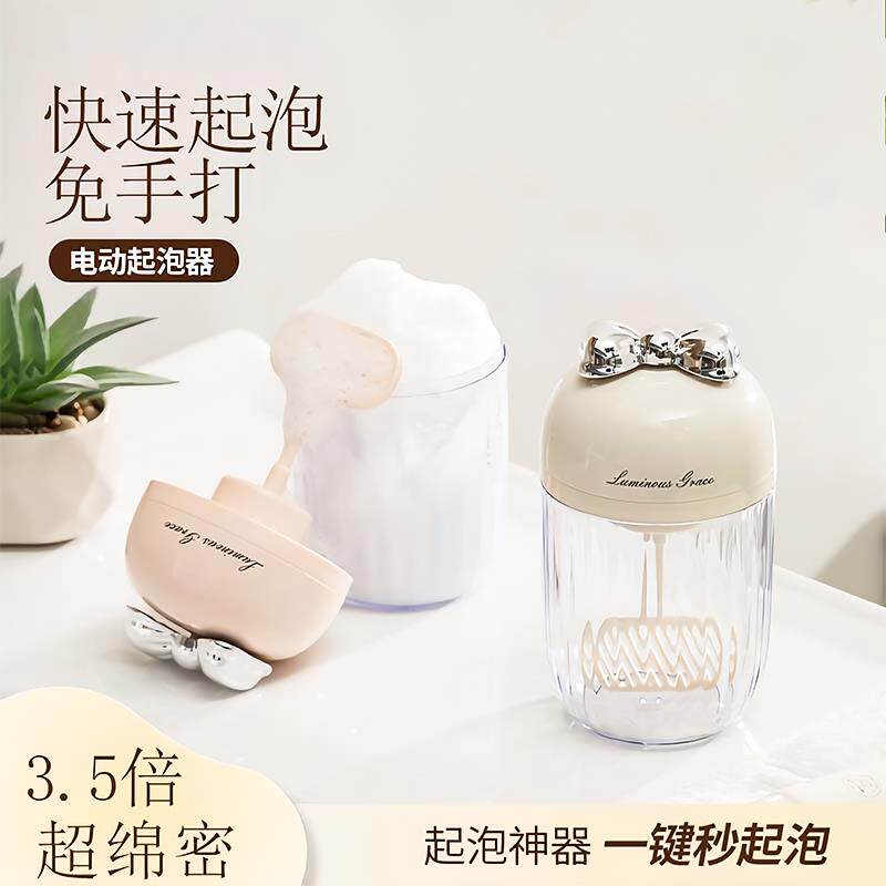 电动起泡器洗面奶打泡器洗发水洁面慕斯起泡瓶发泡自动打泡沫神器